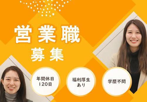株式会社グロースライフ