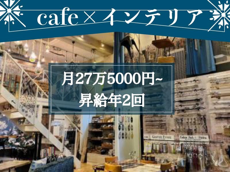 株式会社友安製作所の求人・転職情報