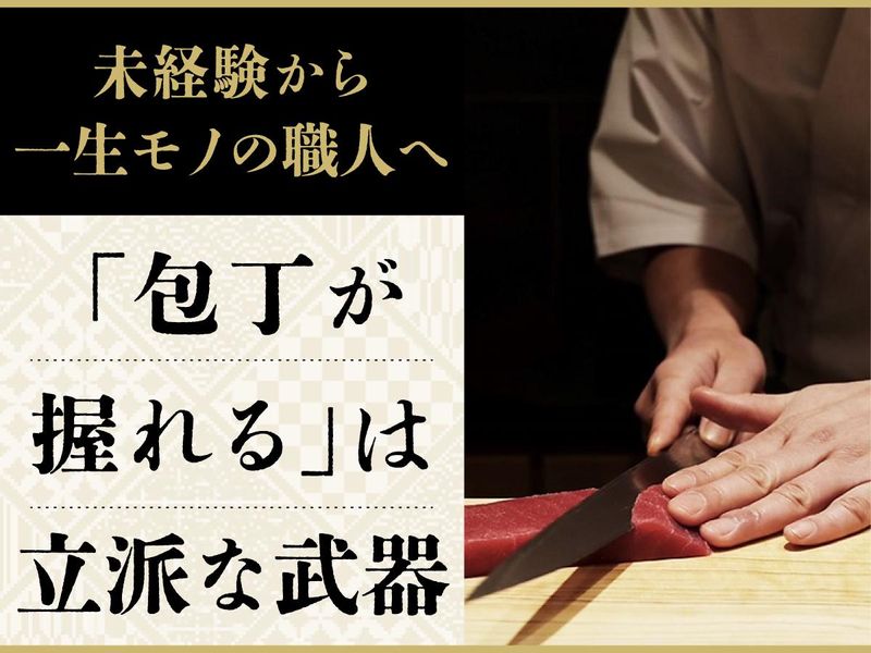 株式会社ＴＲＡフードサービスの求人・転職情報