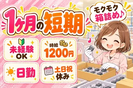 株式会社Jフォスター