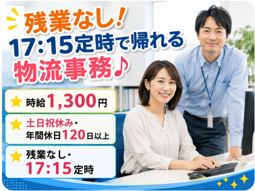 古河電工ビジネス&ライフサポート　土塔