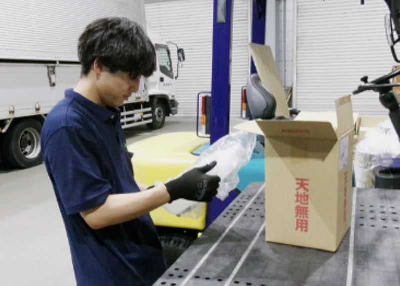 鍋林株式会社　甲府営業所の求人情報