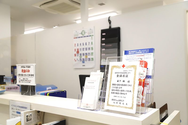 医療法人社団ホームメディカルの求人・転職情報
