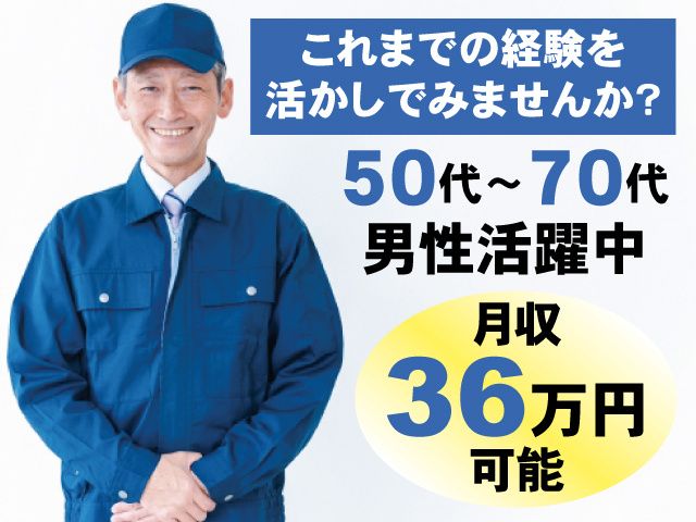 トーキョーファームス株式会社の求人・転職情報