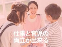 株式会社ウイルテックのアルバイト・バイト求人情報-20