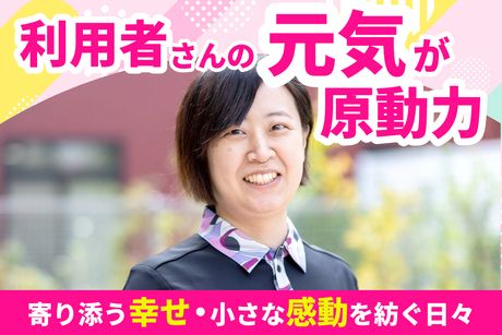 株式会社シダーの求人・転職情報