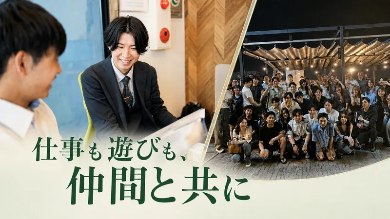 株式会社リライフの求人・転職情報