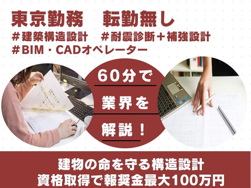 株式会社ティ・ティ・アール設計