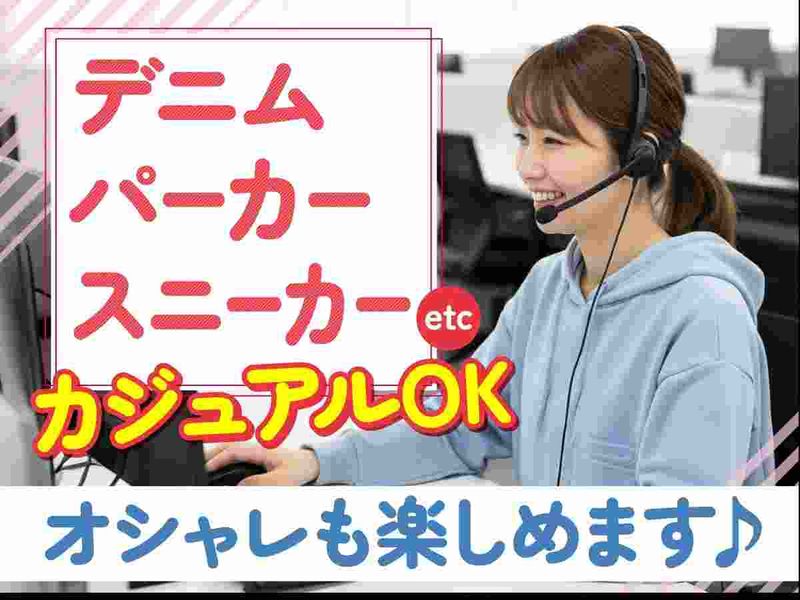 トランスコスモス株式会社の求人・転職情報