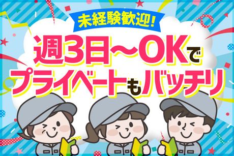 株式会社シーエムシーの求人1