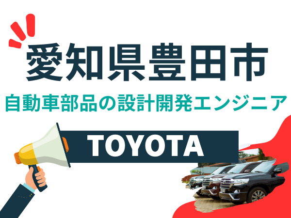 株式会社クロップス・クルーの求人・転職情報