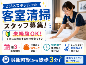 キャリアパス株式会社のアルバイト・バイト求人情報-34