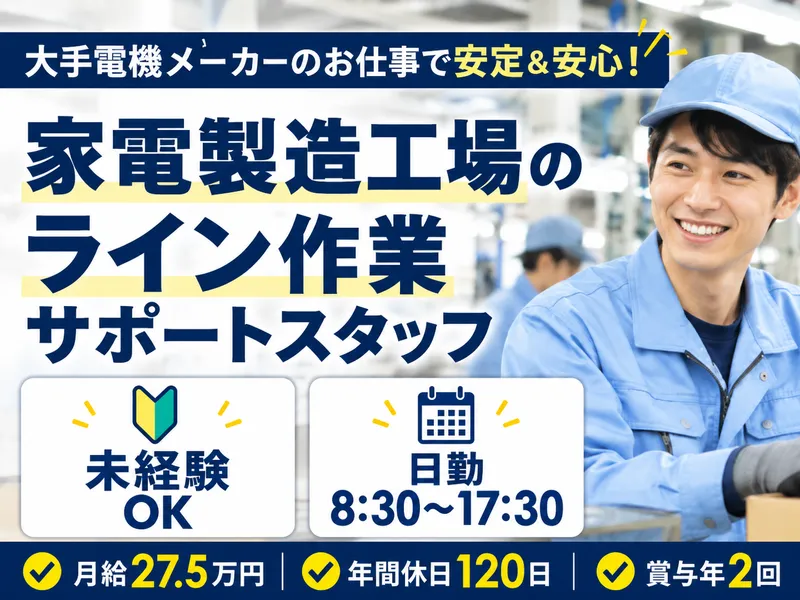 MSロジテクサービス株式会社の求人・転職情報
