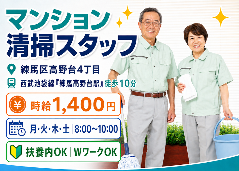 葛城建物株式会社のアルバイト・バイト求人情報-07