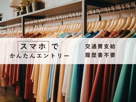 株式会社アクトブレーンのアルバイト・バイト求人情報-04