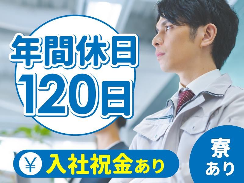 株式会社クリエイティブ営業開発部/0147GIETDNN15DAAの派遣求人情報
