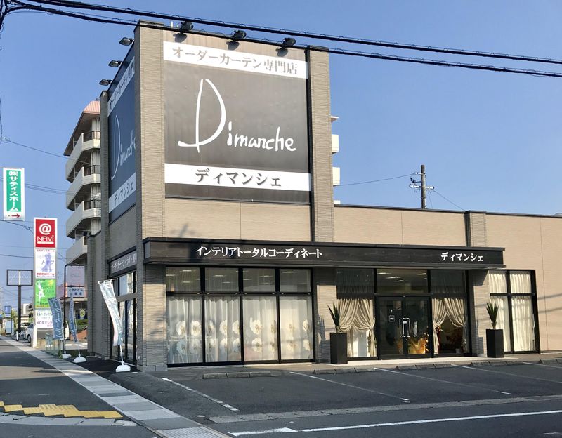 株式会社ディマンシェの求人・転職情報