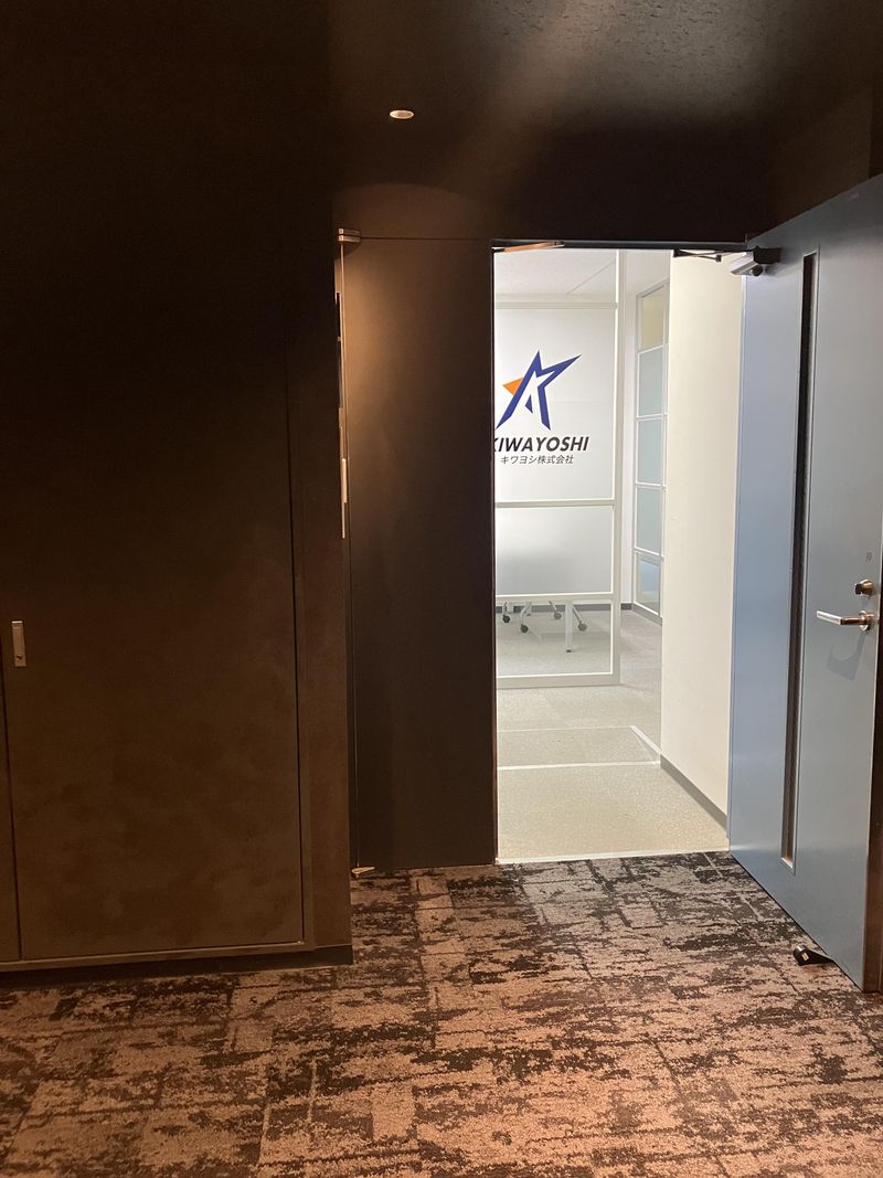 キワヨシ株式会社のアルバイト・バイト求人情報-04
