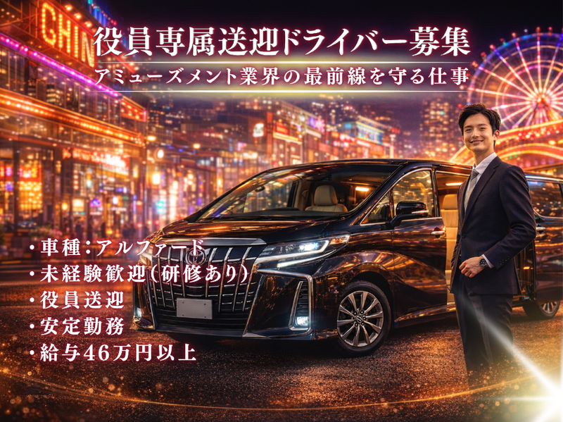 株式会社カナンの求人・転職情報