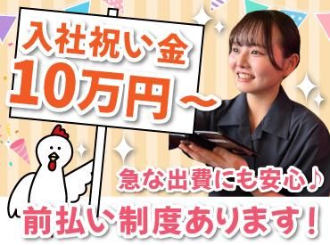 株式会社Ｆ　ａｉｘの求人・転職情報