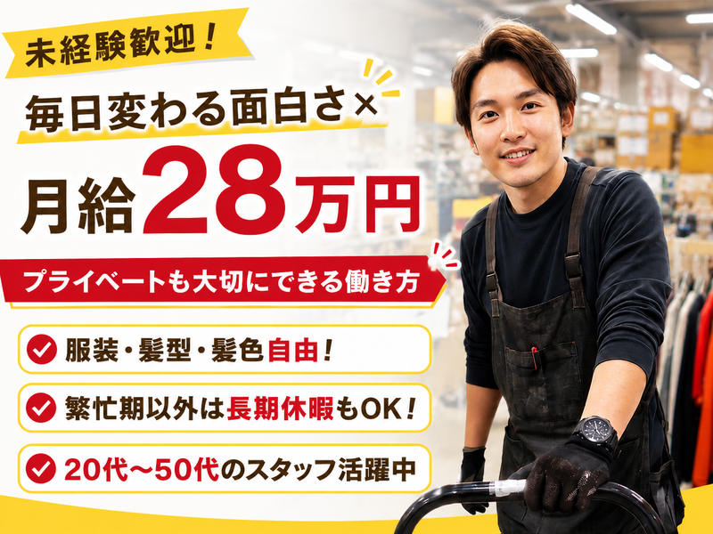 株式会社キンブルの求人・転職情報