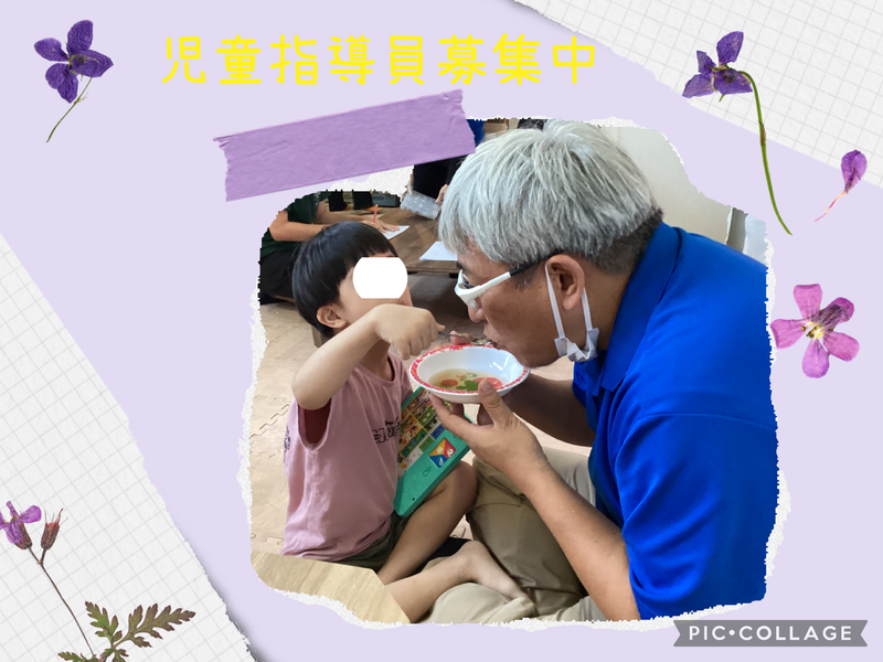 キッズわん　あおぞら(横浜市戸塚)のアルバイト・バイト求人情報-09