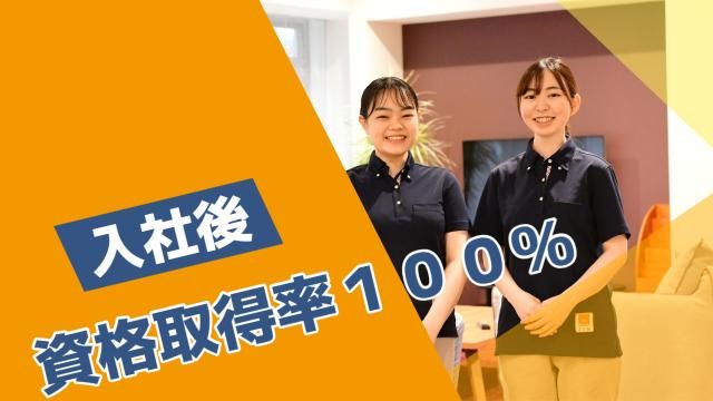㈱ツツイの求人・転職情報