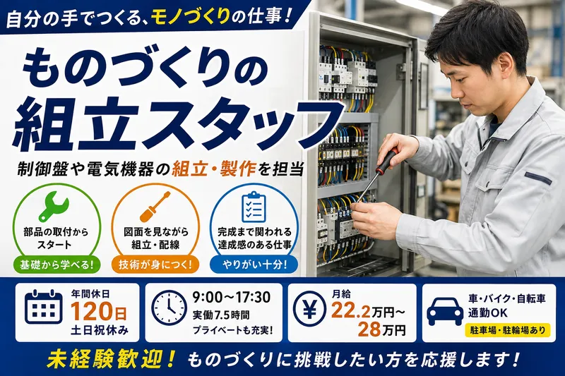 株式会社シングシステムズの求人・転職情報