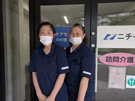 株式会社ニチイ学館のアルバイト・バイト求人情報