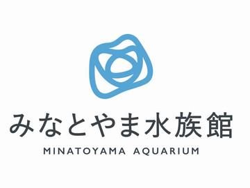 みなとやま水族館のアルバイト・バイト求人情報-03