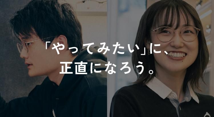 株式会社オンデーズ