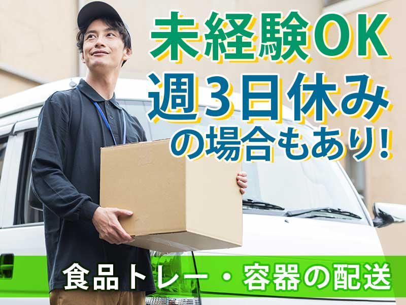 株式会社阿部商会　大宮事業所