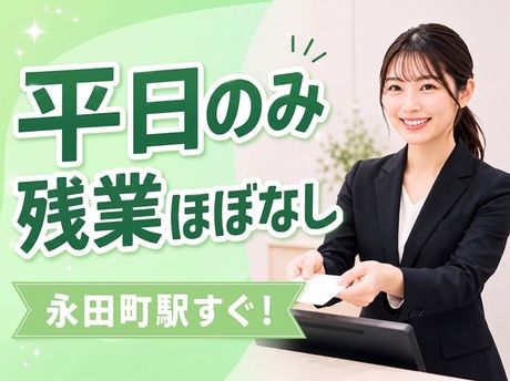 株式会社トヨタエンタプライズ-0017の求人・転職情報