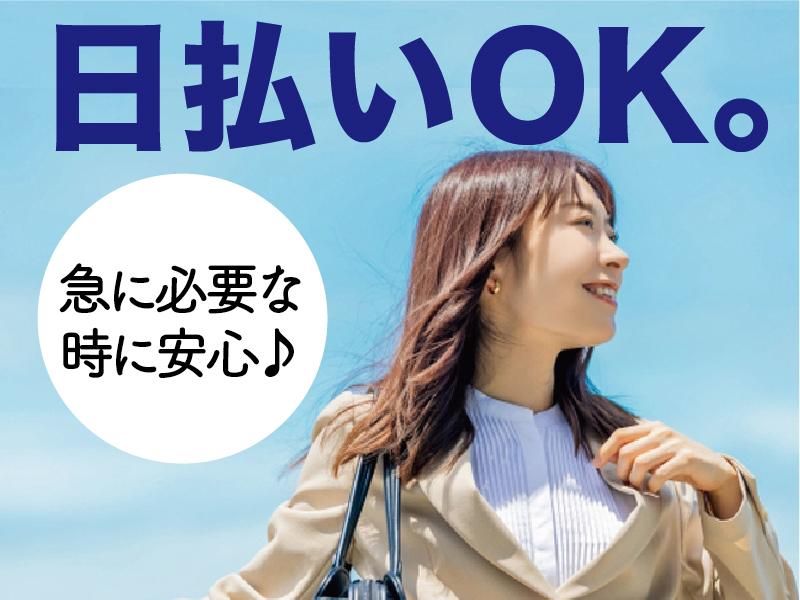 株式会社LET'S　NEXT(レッツネクスト)のアルバイト・バイト求人情報-03