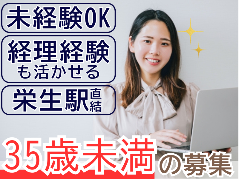 株式会社アルソルの求人・転職情報