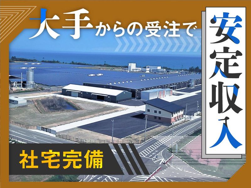 株式会社ウッドコアの求人・転職情報