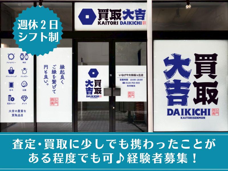 株式会社あるはんぶらの求人・転職情報