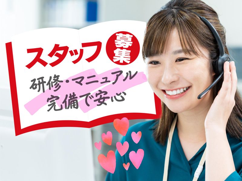 エム・ユー・コミュニケーションズ株式会社の求人・転職情報