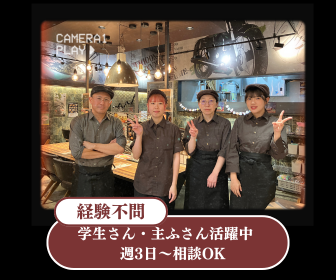 らーめん専家　羅妃焚　イオン平岡店のアルバイト・バイト求人情報-03
