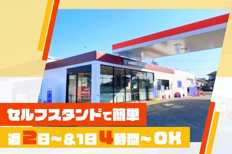 三愛リテールサービス株式会社OS湘南台のアルバイト・バイト求人情報-02