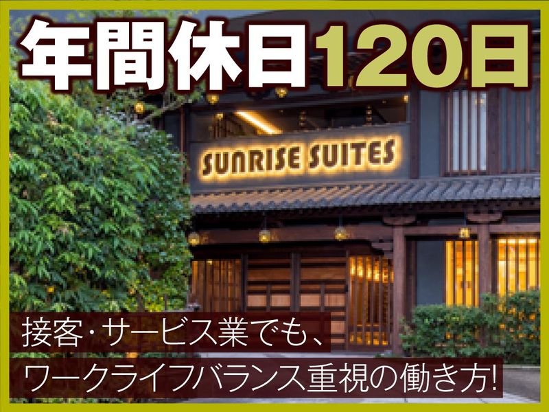 株式会社プランナーズ・インターナショナルの求人・転職情報