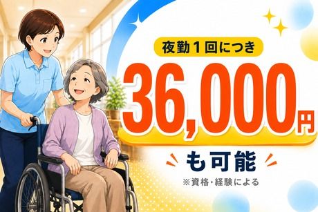 株式会社マルジュスタッフのアルバイト・バイト求人情報