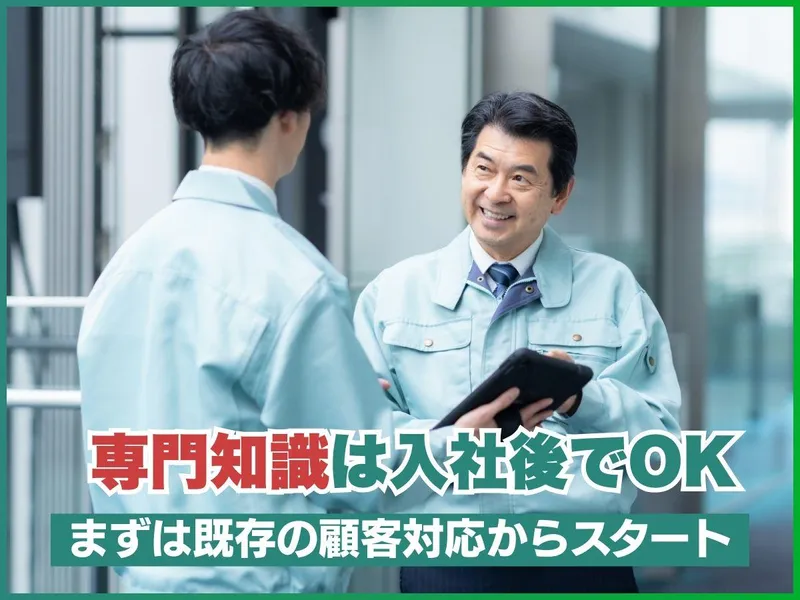 株式会社クリーン工房の求人・転職情報