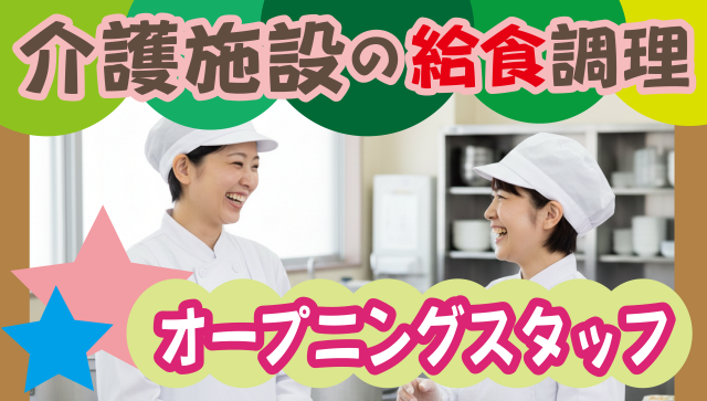 株式会社ニッコクトラストの求人・転職情報