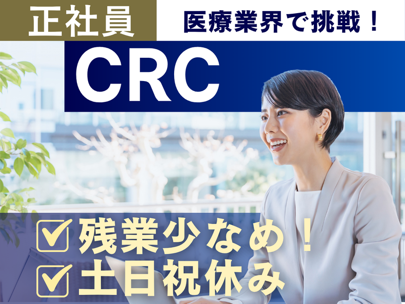株式会社 アールピーエムの求人・転職情報