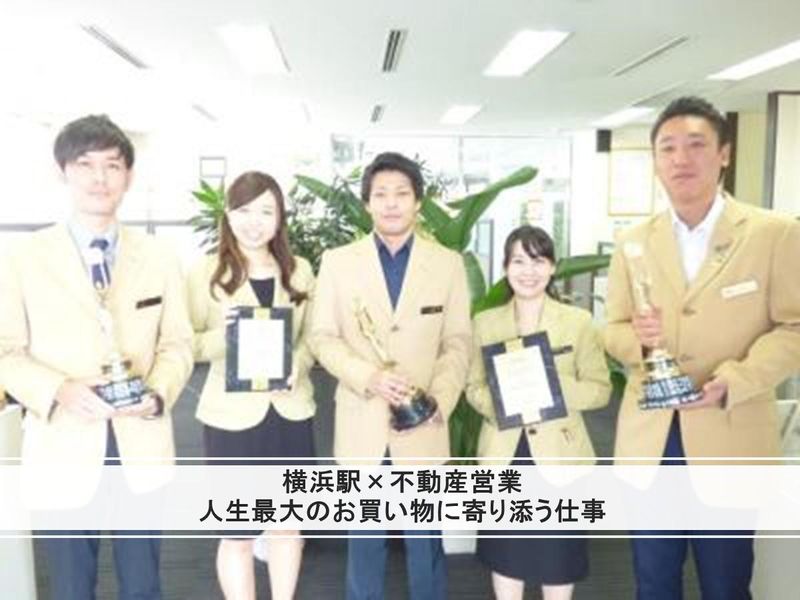 株式会社日立ホーム