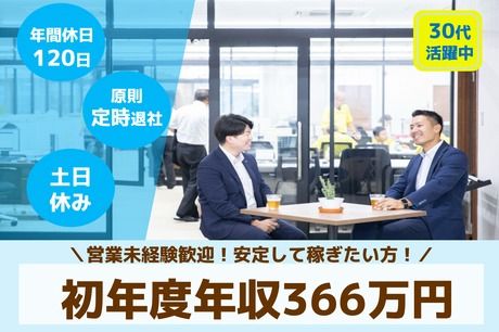 株式会社ビコーの求人・転職情報