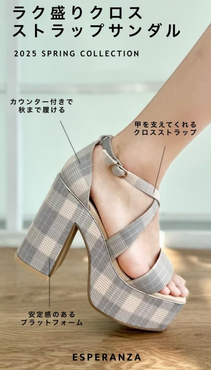 ESPERANZA千葉ペリエ店のアルバイト・バイト求人情報-03