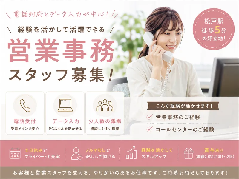 株式会社ＡＥＧＩＳの求人・転職情報