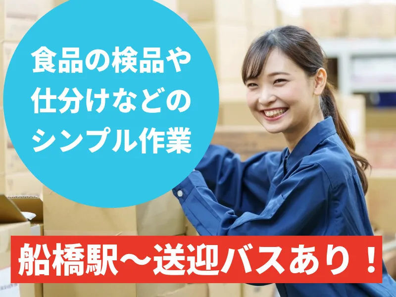 株式会社ニューノード　クリエーションズのアルバイト・バイト求人情報-02